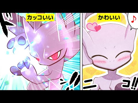 コレクション ポケモン メガ ミュウツー Y アイデア画像の図