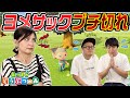 【あつ森】ダラダラしていたらヨメサックに怒られました #6