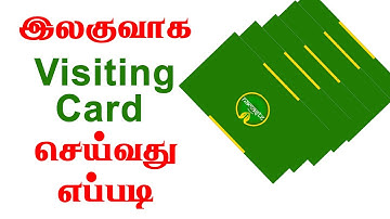 How to Design the business card in Corel Draw || Tamil