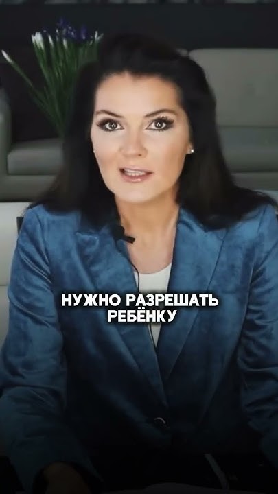 Что нельзя говорить сыну в детстве? Признавайтесь, говорили так? # ...