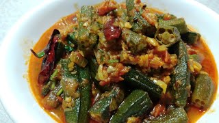 Lahsuni Bhindi|लहसुनी भिंडी मसाला एकदम आसान जल्दी बनने वाली भिंडी|Okra bhindi masala|Garlic Bhindi 