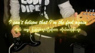 Fool Again   Westlife  Rock Version 