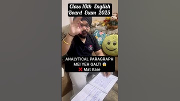 ENGLISH EXAM ANALYTICAL PARAGRAPH MEI YEH GALTI MAT KARE#shorts #englishwriting #boards2025 #class10