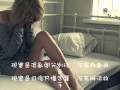 on call 36小時II 主題曲 續集 容祖兒 歌詞