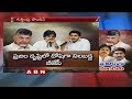 Chandrababu plans All Party Meeting