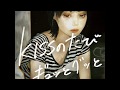 美的計画「KISSのたびギュッとグッと(Short ver.)」