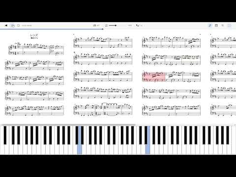 レンズ /幾田りら/ピアノ楽譜/Sheet music for Piano Solo