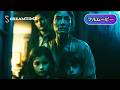 ブラック・スマイル | A Stranger with My Kids(サスペンス, スリラー, 家族, 近隣トラブル, 洋画, 無料フル)