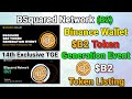 Bsquared network b2 token generation event Binance wallet airdrop exclusive tge event token listing