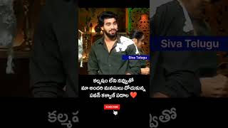 Bigg Boss Winner Kalyan "Funny Moments "#YtShorts #Latest #Trending