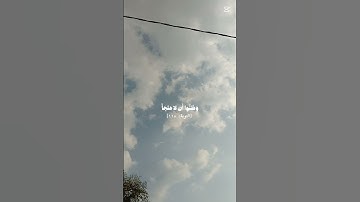 القرآن الكريم مشاءالله احترم القران الكريم واكتب شي تؤجر عليه