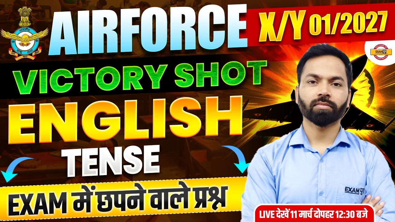 AIRFORCE X/Y (01/2027) || ENGLISH || VICTORY SHOT TENSE || BY SHIVAM SIR