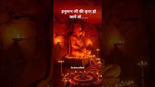 hanuman ji status 🙏 | lal langoto baba hath me soto 💪 #hanuman #shorts