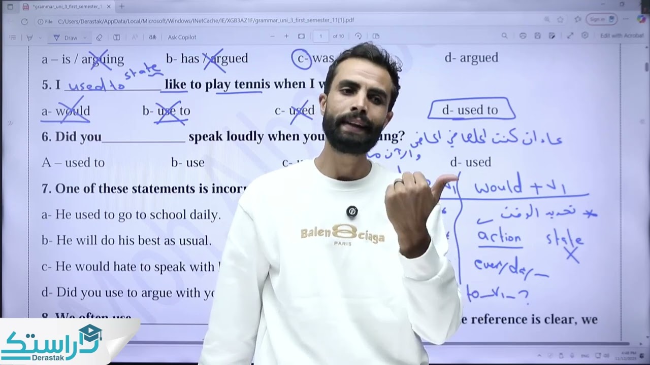 قواعد الوحدة الثالثة  مراجعة + حل اسئلة || اللغة الانجليزية || جيل 2009 || أ. محمد جمال الدين