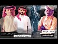 كلمت الشاعر عبدالله ناجي الصلاحي ادا محمد لشرف الصلاحي ادا معجب الجعيدي