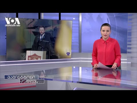 \"დასავლეთი ესკალაციაზე რუსეთის მუქარას აღარ უნდა წამოეგოს\" - ესტონეთის პირველი დიპლომატი