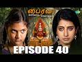 Bhairavi Serial | Episode 40 | 27th Apr 2026 | Sujitha | Tamil Horror | Saregama Dice TV Shows Tamil