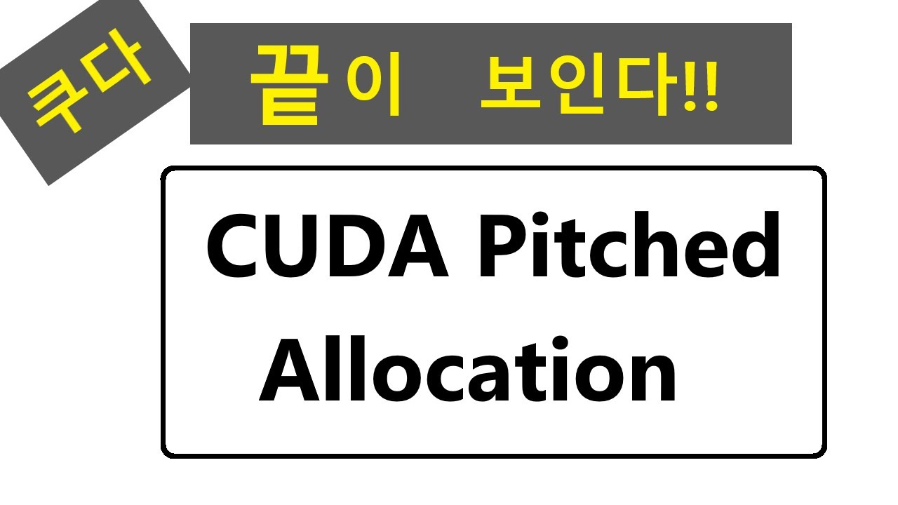 103 - Cuda + Opengl 자습서 28 - Pitched Allocation, Cudamallocpitch(), Cudamemcpy2D(), Printf Format