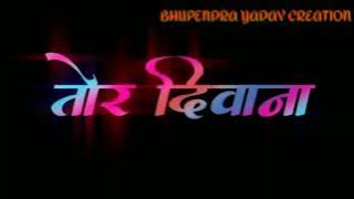 Sunna Mor Sawar Gori || #cg #status #video #viralvideo
