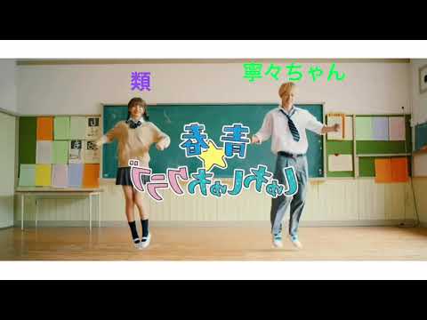 Booo! 踊ってみた 反転