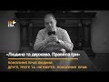 Покоління прав людини. Друге, третє та «четверте» покоління  прав