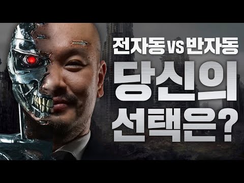 일반인들의 전자동/반자동 커피머신 솔직리뷰│체험단을 직접 모셔봄│커피머신 리뷰│대머리톡 EP.24