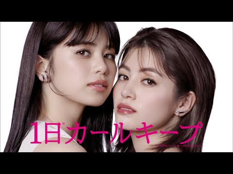 E-girls - E-girls 佐藤晴美 フリスビー 楓 & 佐藤晴美 (E-girls) コーセー ファシオ「新発明