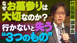 Tsuneyasu Takeda's Junior High School History Lecture] 17th: The