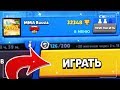 ЗАСНАЙПИЛ MMA RUSSIA В ДУО ПОКА АПАЛ КУБКИ / ММА / ВОРОН ГАЙД Бравл Старс / BRAWL STARS