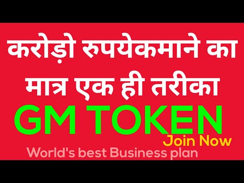 Crores in your hand, Learn how gm token best crypto curr