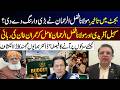 Budget Delay Sparks Political Storm? Maulana Fazlur Rehman’s Warning & Imran Khan Release I GNN