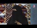 قصيدة في الرجال من شاعرة اماراتية