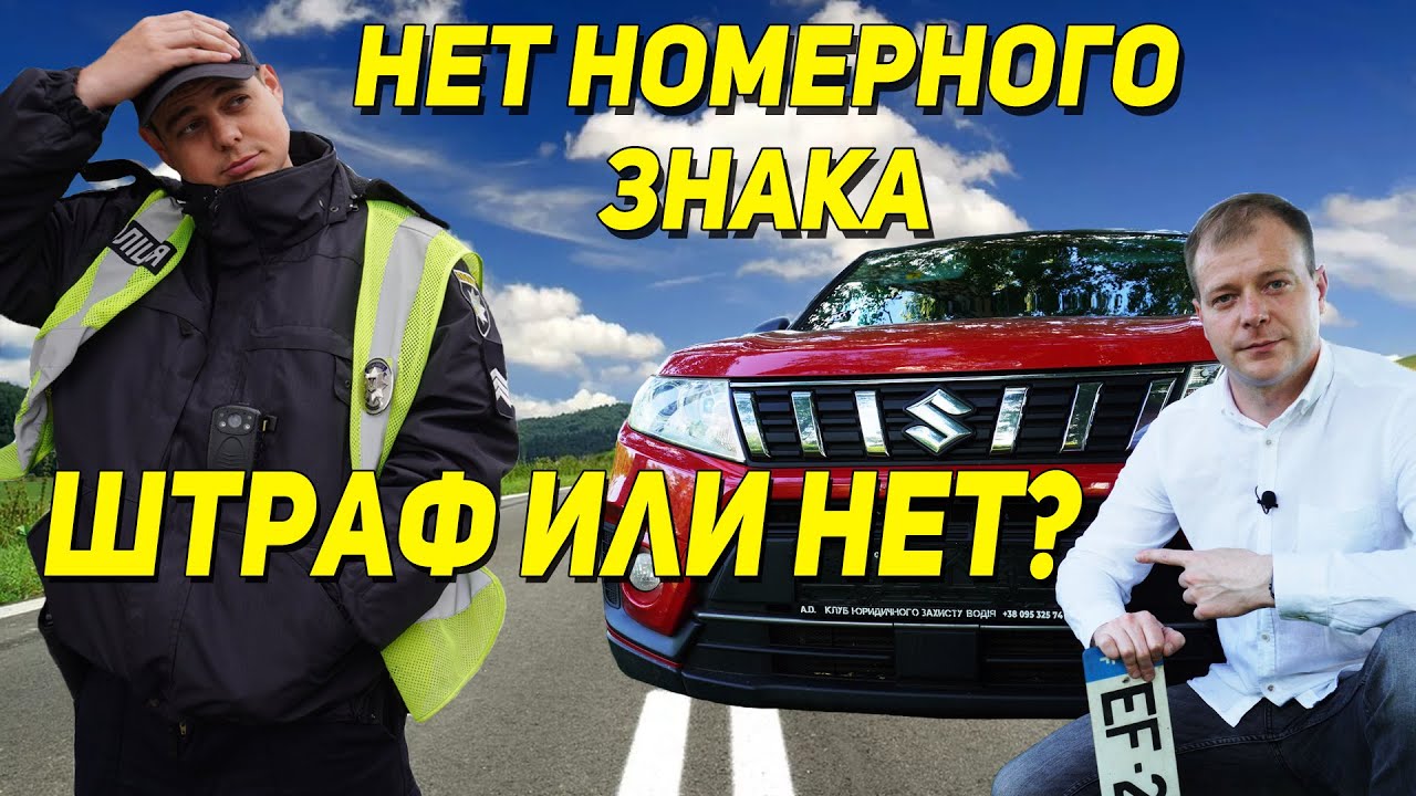 Код на полицейскую машину