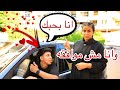قصه حب بين بنت في الشارع وولد غني شوف ايه الي حصل