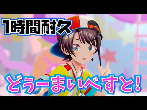 大空スバル コンプティーク ブロマイド コンプティーク 2024年7月号」 [コンプティーク] - KADOKAWA