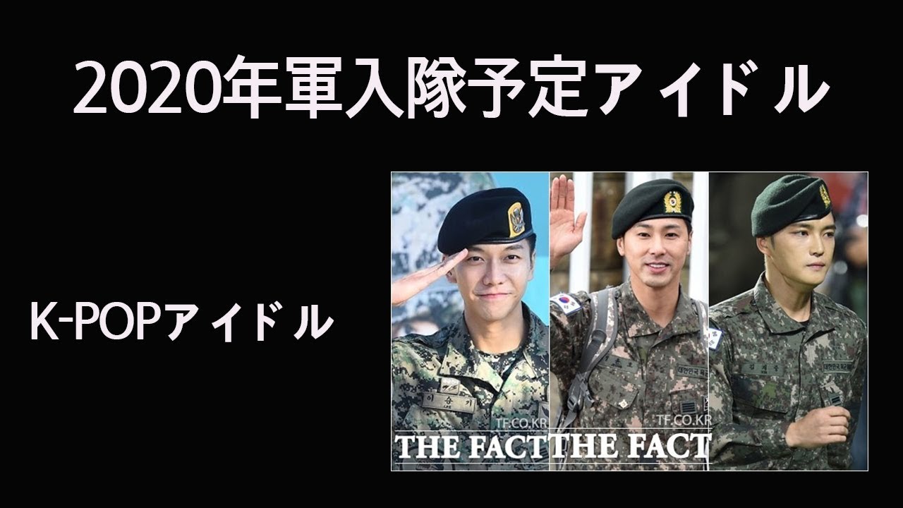 つじえみ Btsジン 年 軍入隊のアイドル Powered By Line