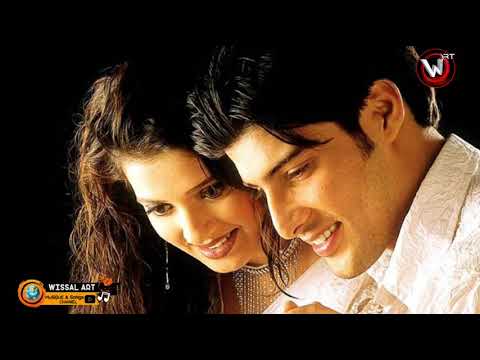 أحلى اغنية رومانسية روعة خذني في حضنك ضمني