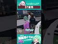 救急隊こども組？　#葉風邪ナイ #ストグラ救急隊 #ストグラ #天城てん #shorts