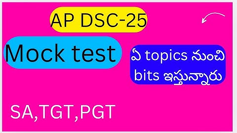 Ap DSC -25 telugu content mock test for SA, TGT, PGT// #dsc2025#mocktest