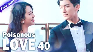 【چند زیر】 عشق سمی EP40︱مثلث عشق دراماتیک | Yang Xuwen، Xu Lingyue | پایگاه CDrama