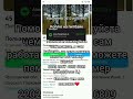Спасибо тем кто поможет ❤ #коплю #питбайк #топ #помощь #спасибо