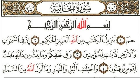 Surah Al-Jathiyah (The Crouching) | By Mishari Rashid Al-Afasy | Arabic Text | 45 سورة الجاثية