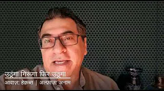 Rendition & Voice - Hekbat