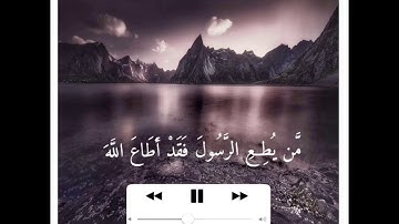 ما تيسر من سورة النساء تلاوة تفوق الوصف للقارئ نواف الحنين