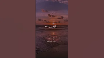اجمل دعاء اللهم لاتشغل عقلي بما يقلقه بصوت حمزة بوديب صوت يبكي الحجر 