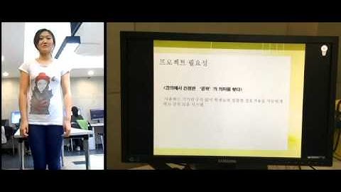 Kinect Motion & Speech Recognition - Control PowerPoint Presentation Alpha2.0 Demo