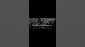 ذلك بأن الله هو الحق |سورة لقمان| الشيخ المنشاوي رحمه الله