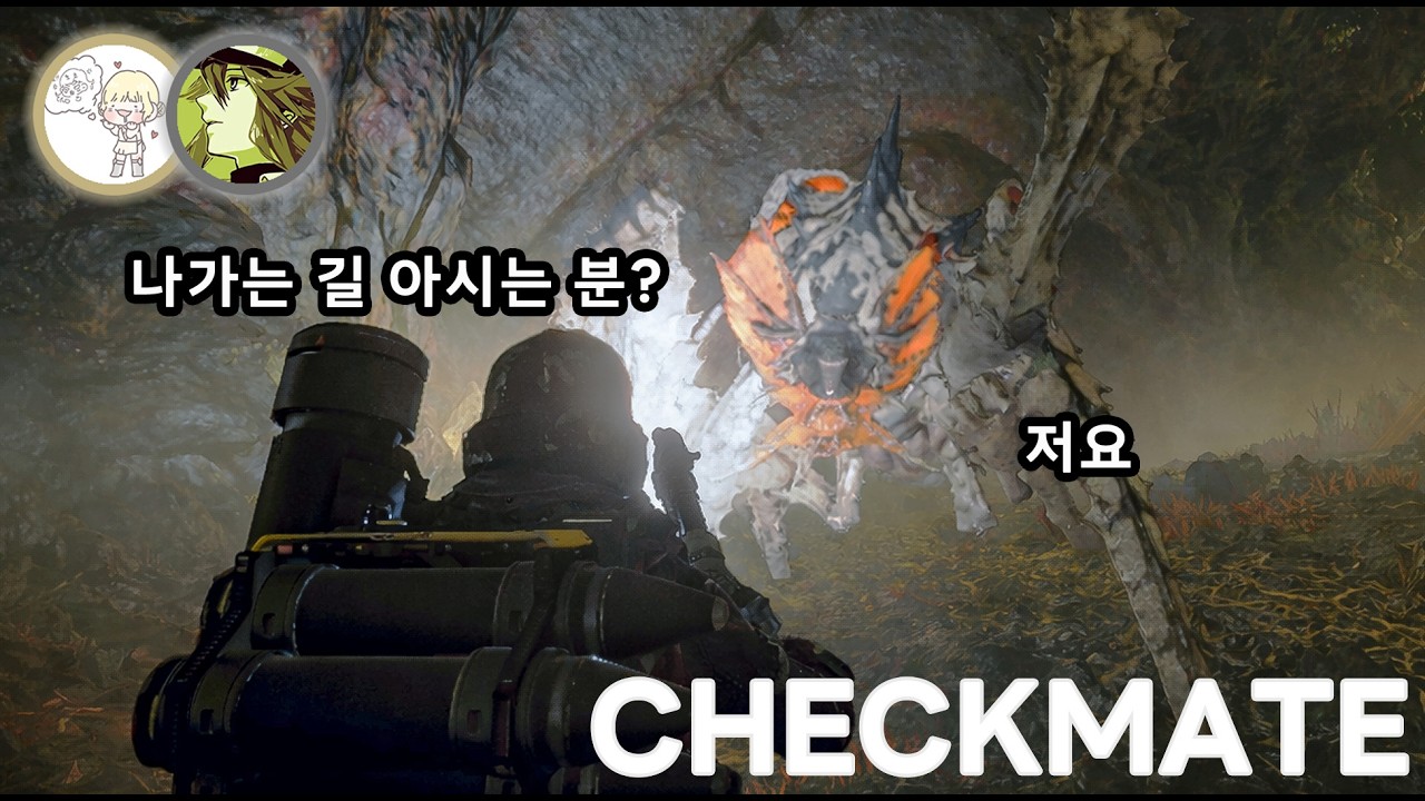 살고 싶다고 말해