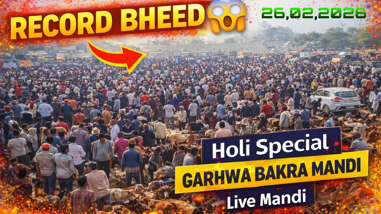इतनी भीड़ पहले कभी नहीं देखी 😳 | Holi Special ￼garhwa bakra mandi 