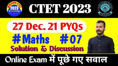 CTET Paper-1 Maths Question (Shift-1) 27 Dec 2021 #ctet #ctetmaths #ctetpreparation #ctetexam